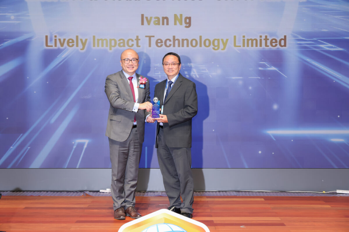 Mr. Ivan Ng is awarded the Cyber Security Professional Awards 2023 (CSPA2023) award, selected by HKPF, GovCERT.HK and HKCERT.